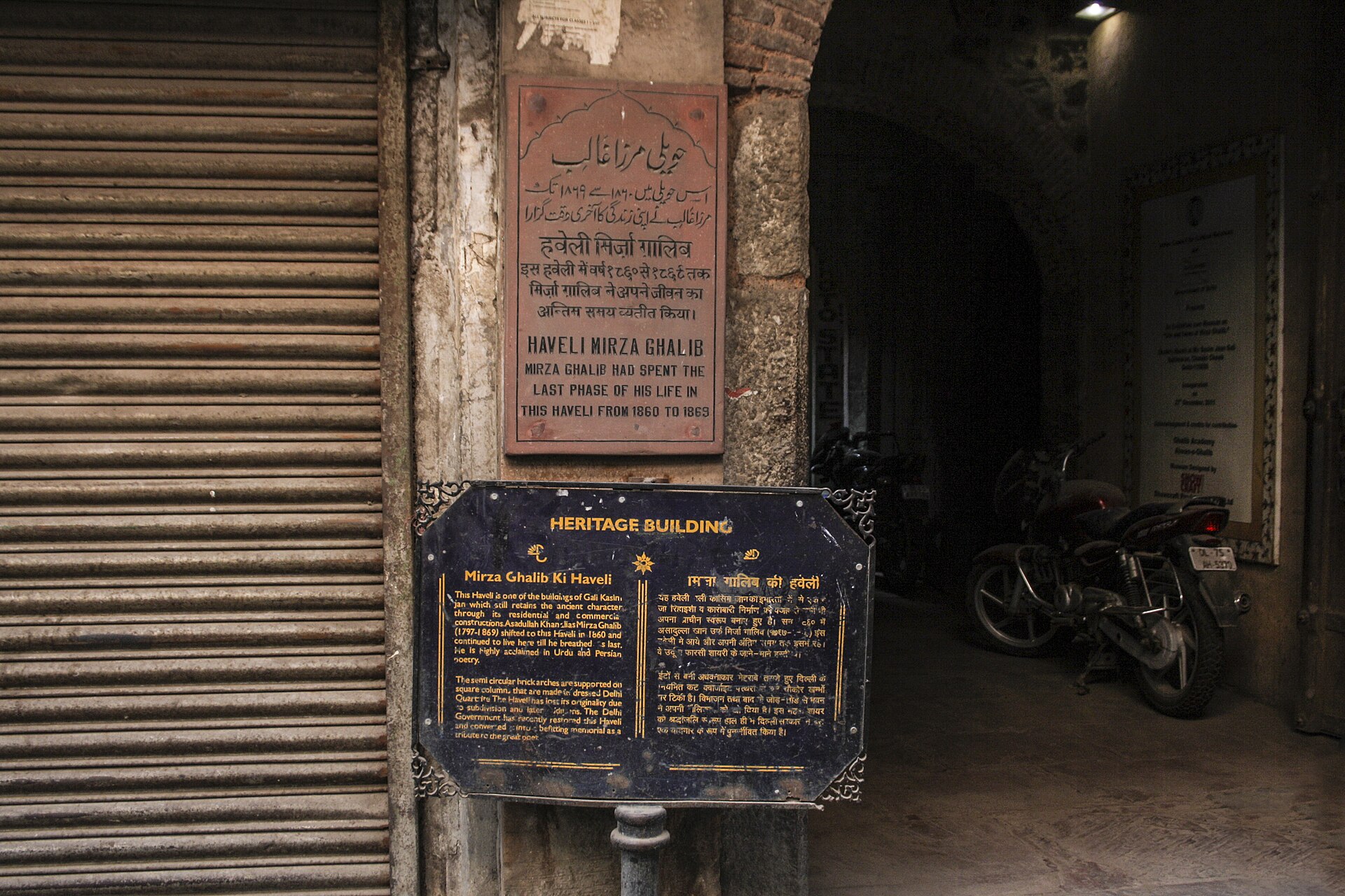 Mirza Ghalib Haveli | The India Mirza Ghalib’s Haveli in Delhi shows heritage plaques and a shuttered window, reflecting India's rich history.